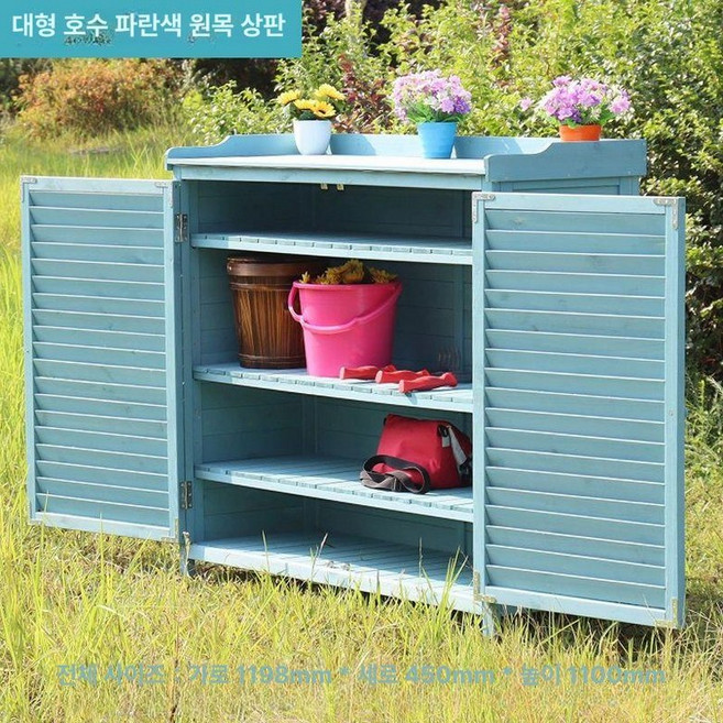 조립식 창고 야외 케터 마당 수납 전원주택 라이프타임, 조립, 하늘색 대형 실목탑