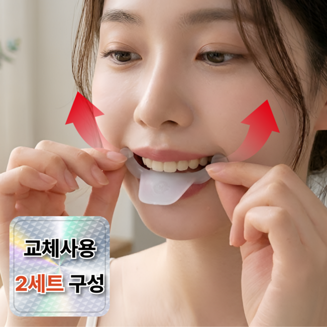 모노리움 입매교정 미소 교정기 입꼬리 올리기, 2개, 투명