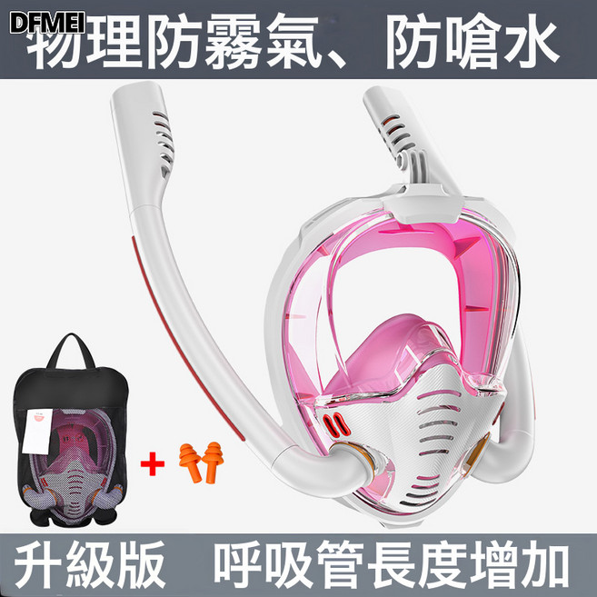 QRU 浮潛三寶潛水面罩全乾式浮潛裝備呼吸器潛水鏡潛水裝備成人兒童, K3雙管粉色