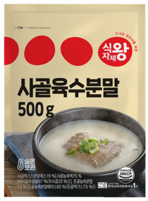 식자재왕 사골육수 분말 조미료, 7개, 500g
