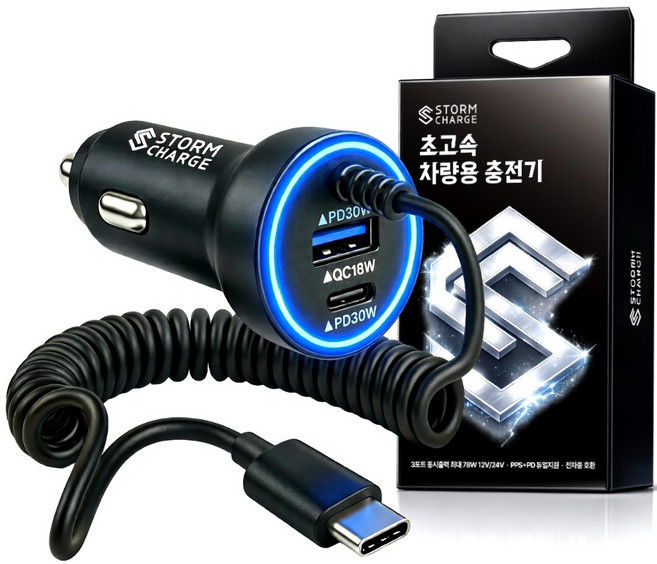 스톰차지 차량용 초고속 시거잭 충전기, 메탈블랙, SC-112601