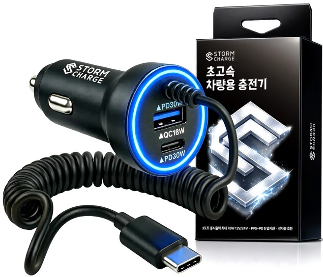 스톰차지 차량용 초고속 시거잭 충전기, 메탈블랙, SC-112601 - 쿠팡