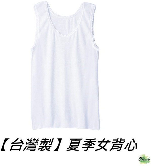 台灣製 夏季 女背心 棉 吸汗 透氣