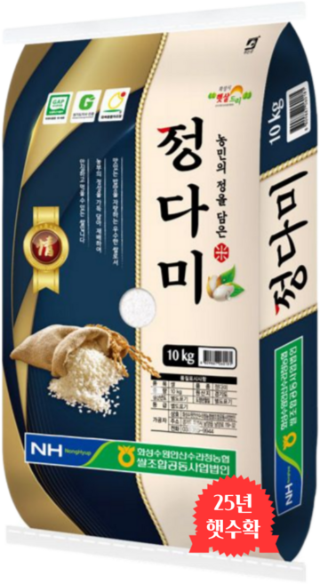 (25년 농협품질관리) 장수곡물 25년산 햇수확 당일도정 경기쌀 정다미 백미 햅쌀, 10kg, 1세트, 상등급