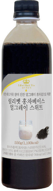 릴리벳 얼그레이 스위트 홍차 밀크티 베이스 밀크티원액, 550g, 1개