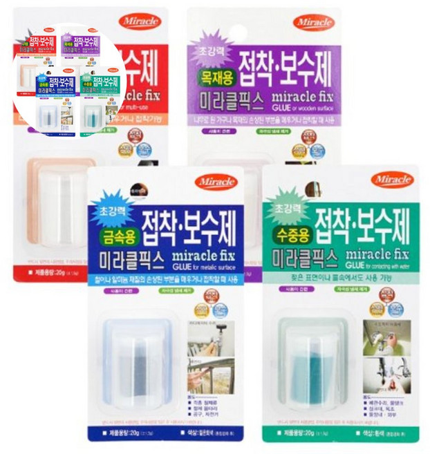 픽스 미라클픽스 목재 금속 수중 다목적 20g, 금속용