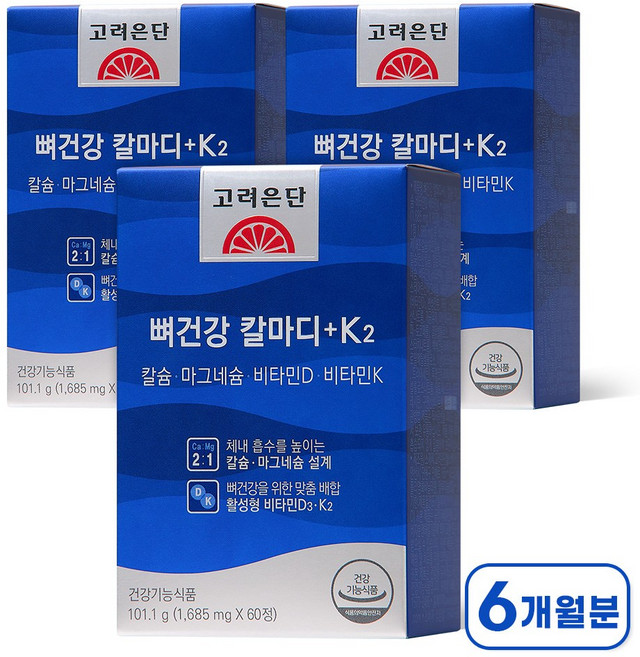 고려은단 뼈건강 칼마디+K2 칼슘 마그네슘 비타민D 비타민K2, 60정, 3개