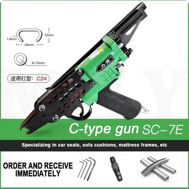 타이어 SC7E 760C SC7C 펜치 도구 공기 기계 네일러 공압 네일, SC 7E