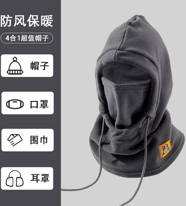 厚實防風保暖頭套 護耳圍脖帽 連帽圍巾 騎車防寒帽