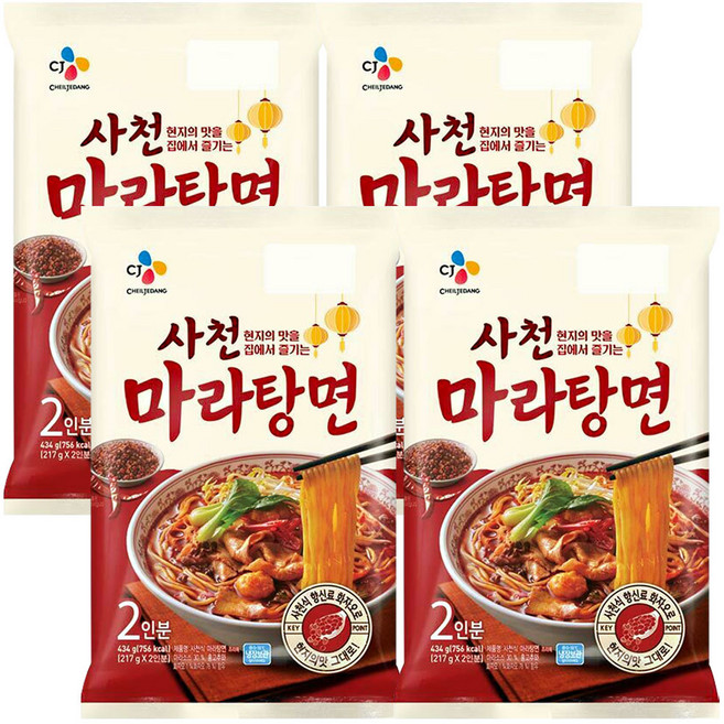 CJ 비비고 사천 마라탕면 2인분 x4봉지, 434g, 4개