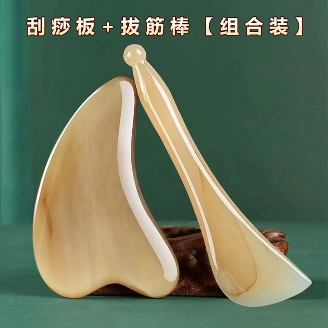 刮痧板撥筋棒組合裝, 樹脂刮痧板+撥筋棒,組合裝, 1個