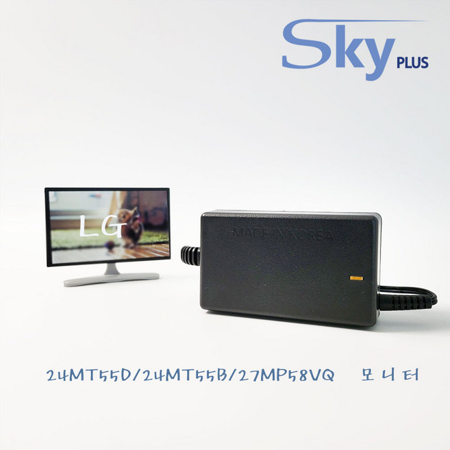 LG 24MT55D/24MT55B/27MP58VQ 모니터 어댑터 19V1.6A 국산, 1개