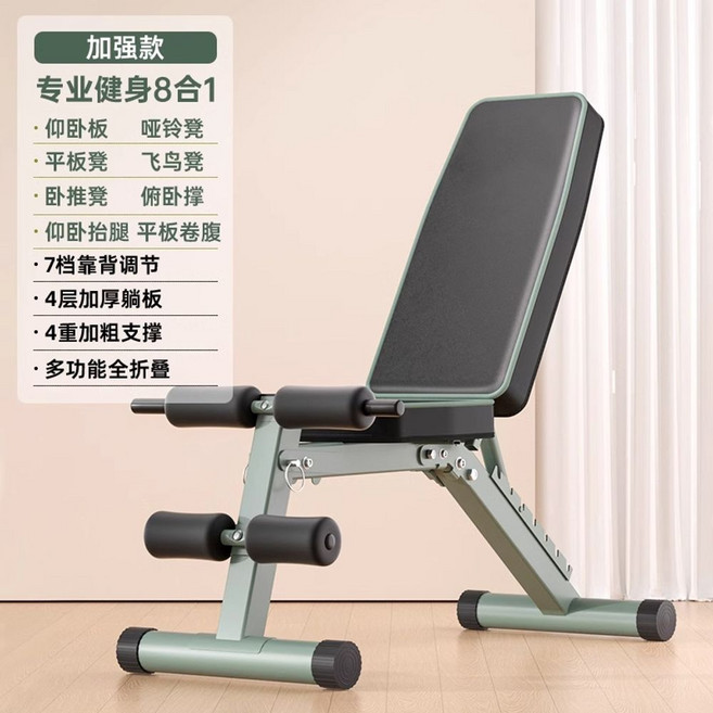 벤치 각도조절 디클라인 백익스텐션 의자 벤치프레스 헬스 가정용 각도조절벤치, 그린 8단계 등받이 조절