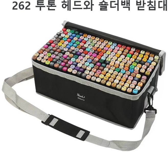 마카펜 양면 유성 속건성 및 변색되지 않는 그래피티 펜 세+트크로스백 세트, 1개, 262색