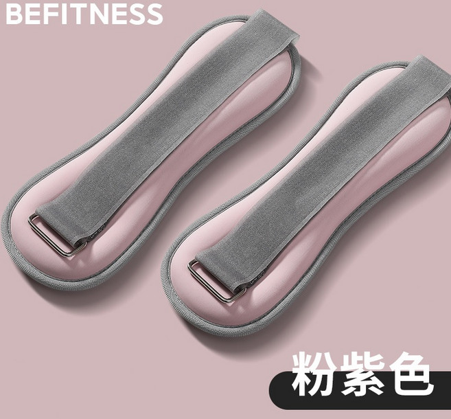 BEFITNESS 手腳通用負重沙包, 粉紫色, 2公斤（單支1kg*2）