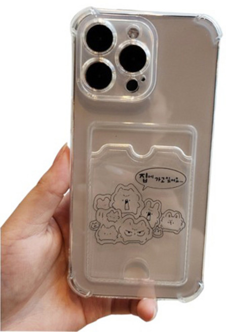 갤럭시 S24 띠부띠부 말풍선 젤리케이스(플러스 울트라)