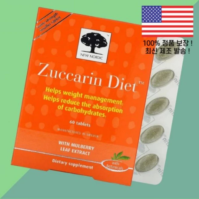 뉴 노르딕 주카린 60정 New Nordic Zuccarin Diet 60 Tablets, 뉴 노르딕 주카린 60정 New Nordic Zucca, 1개 - 쿠팡