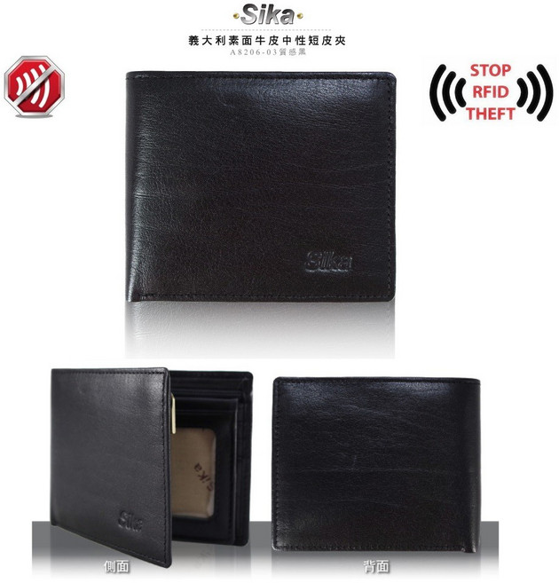 Sika 義大利牛皮中性短夾 真皮男夾