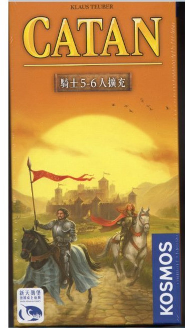 卡坦島騎士5-6人擴充 繁中版桌遊, 1個