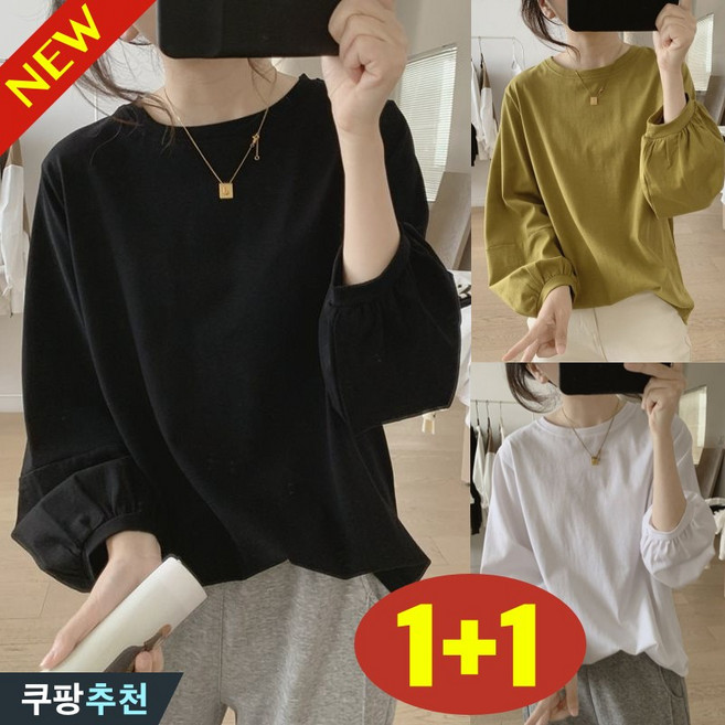 150kg까지 빅사이즈 1+1 여성 프렌치 벌룬소매 심플 긴팔티 풀오버 봄 가을 편한 캐주얼 데일리 루즈핏 이너 순색 디자인 박스 나른한 언발티 베이직 날씬해보이는 상의 티셔츠