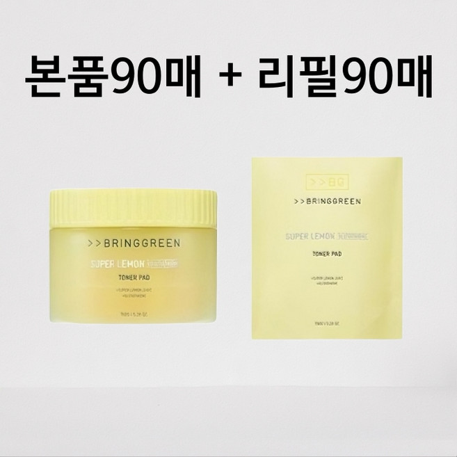 브링그린 슈퍼레몬 글루차티온 스킨 토너패드, 2개, 90매입