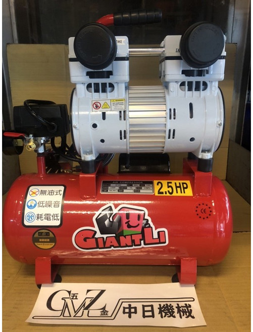 中日機械 無油式 2.5HP 低噪音 15L 空壓機, 1個, 含稅價