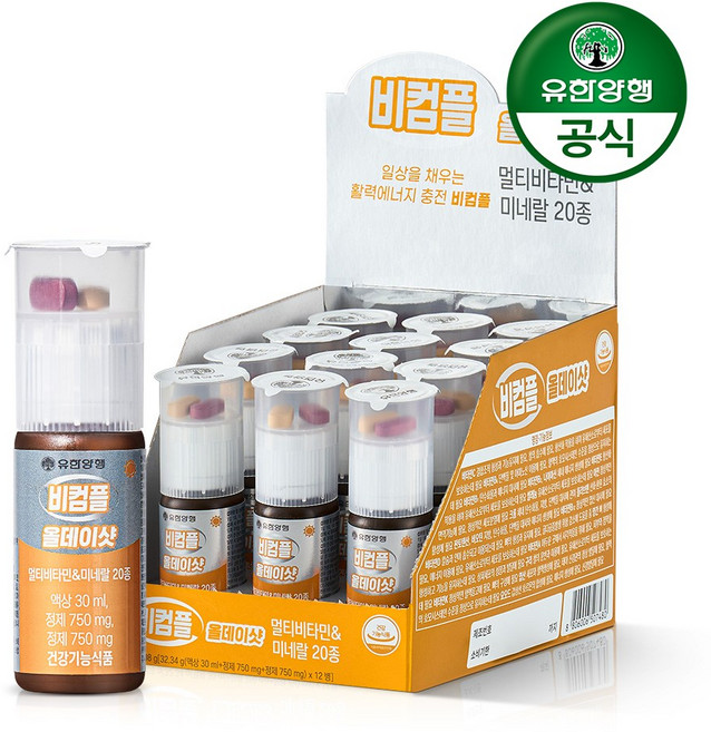 비컴플 올데이샷 유한양행 액상샷 30ml 이뮨 멀티비타민, 1개, 12회분