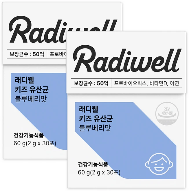 [당일출고] 래디웰 어린이유산균 블루베리맛 비피더스 2개월분 비타민D 아연, 2개, 60g - 쿠팡