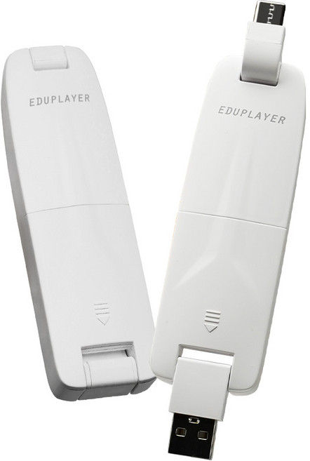 에듀플레이어 휴대용 와이파이 공유기 USB-A USB-C 듀얼젠더 LTE라우터 윈도우 다이렉트연결, ELR24, 1개