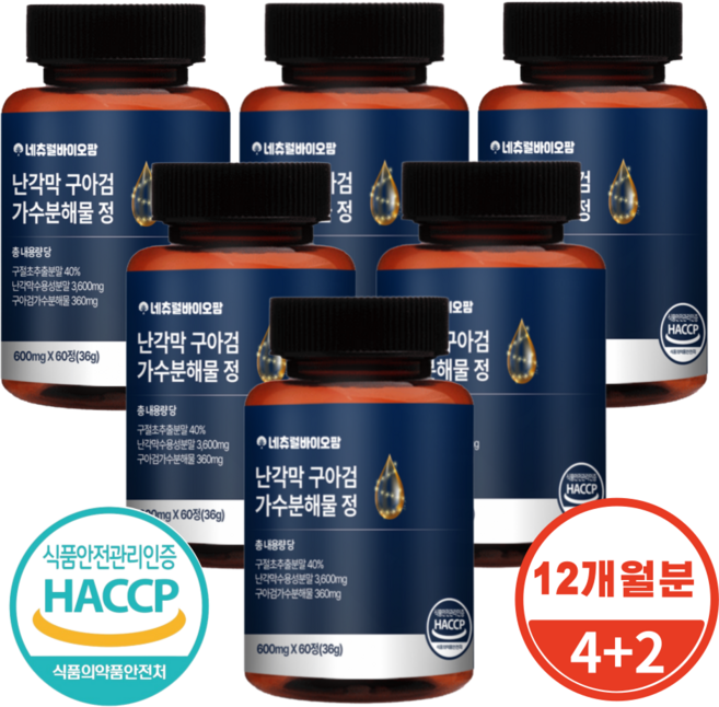 (공식) 네츄럴바이오팜 난각막 구아검 가수분해물 60정 식약청 HACCP X, 6개