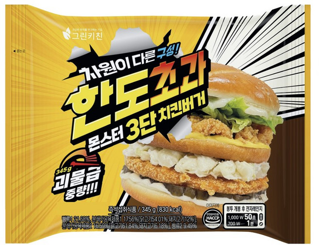 그린키친 한도초과 몬스터 3단 치킨버거, 4개, 345g