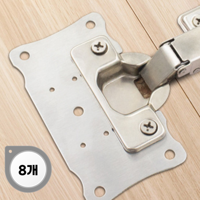 제이랑엘 경첩 보강판 싱크 가구 보강 플레이트, 8개