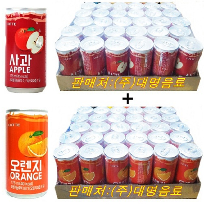 롯데칠성 오렌지175ml(30캔) + 사과175ml(30캔), 60캔, 175ml