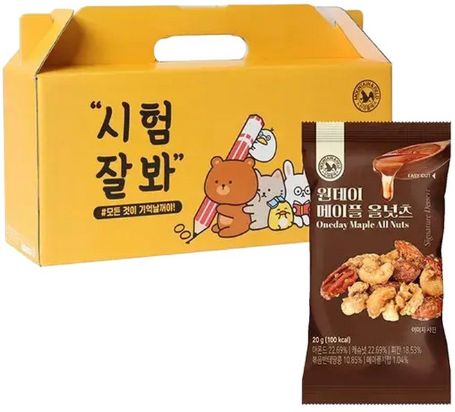 산과들에원데이메이플올넛츠 만점세트 수능 시험 선물세트, 1세트