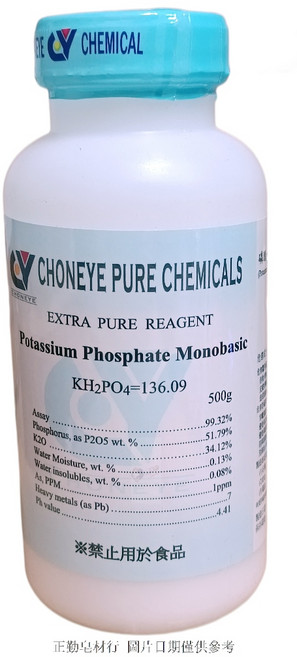 CHONEYE EXTRA PURE REAGENT 磷酸一鉀 500克, 1個