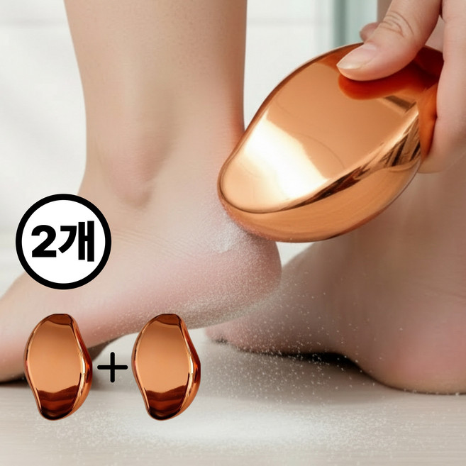 트루웨이크 발 뒷꿈치 굳은살 각질 제거기, 85g, 1개, 2개입