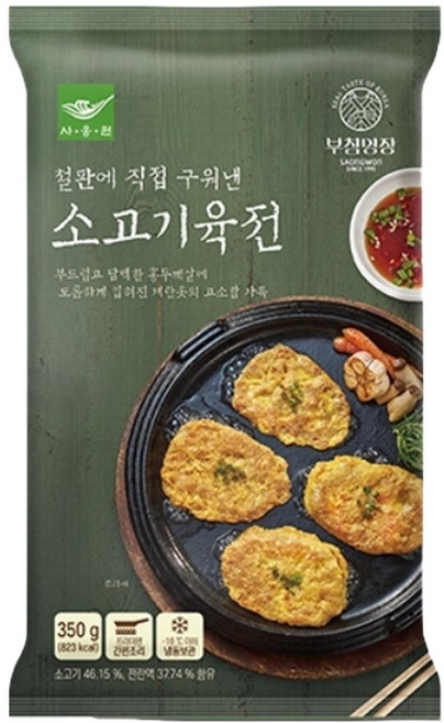 [사옹원]부침명장 소고기육전 350g(50g*7개입) 육전 한끼 도시락 반찬, 350g, 2개