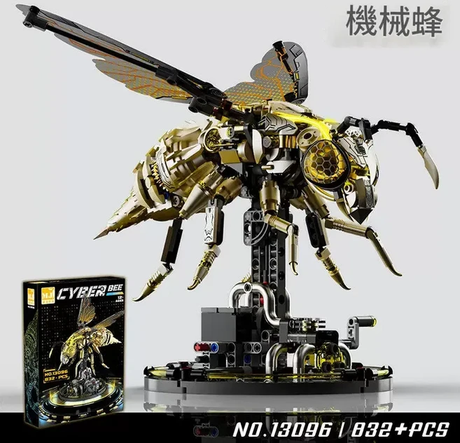 MJ 機械蜻蜓積木 866PCS, 手搖版 - 機械蜜蜂 - 832顆粒 帶燈光 - 13096, 1個