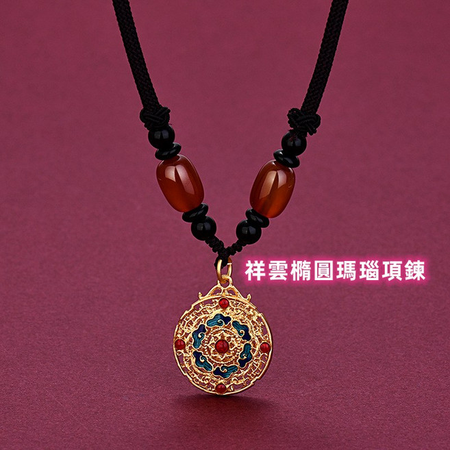 Sun_Plus 祥雲橢圓瑪瑙項鍊