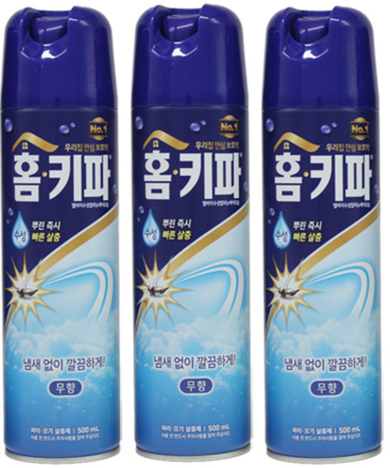 모기 에어졸 스프레이 3P 홈키파 모기약 뿌리는 모기향, 13. 수성 무향 에어졸 3P