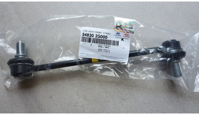 뉴카렌스 활대 전링크 로체 공용, 1개