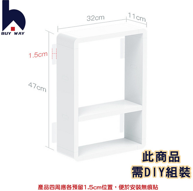 百崴 免打孔 雙格置物櫃 日系防水多功能置物架, 1個, 雙格浴櫃, N/A