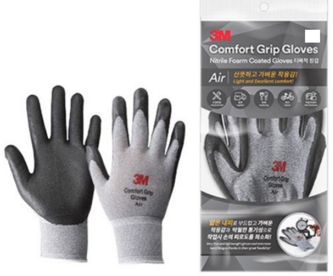 쓰리엠 컴포트 그립 글로브 에어, 멜란지그레이, 10개