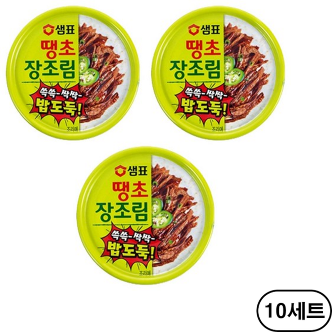 샘표 땡초 장조림 통조림 밥도둑 반찬 90g 3개, 30개