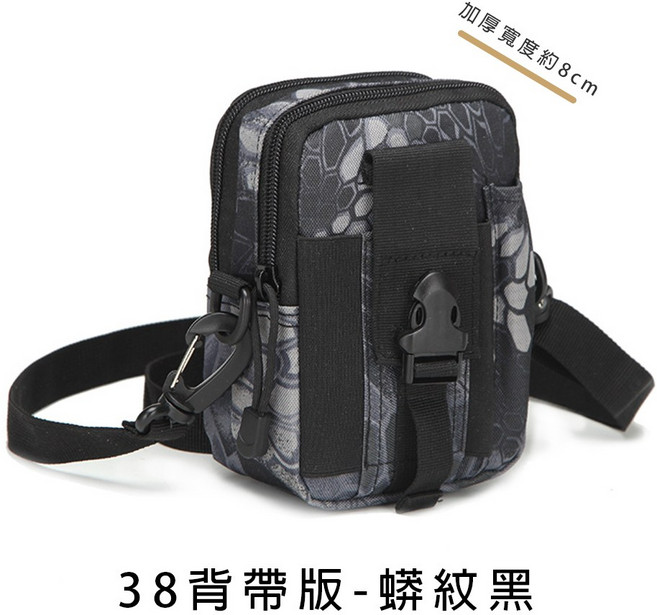 WTF 多功能戰術腰包 molle包 迷彩包, 38背帶版-蟒紋黑, 蟒紋黑, 1個