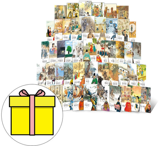 기탄교육 슬림형 우리위인동화세트 유아도서 시험