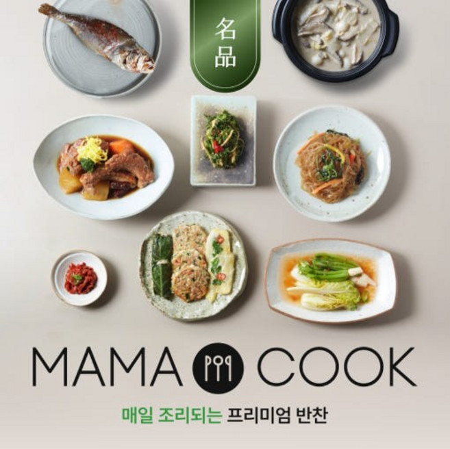[견과류볶음] 마마쿡 반찬 가정식 배달 수제 집반찬 밑반찬 [원산지:상세설명에 표시], 1개, 100g