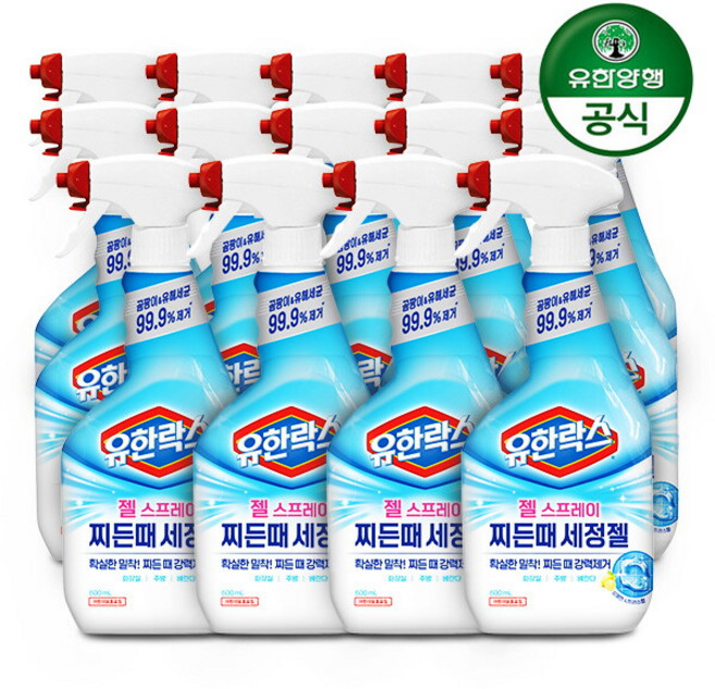 [유한락스] 찌든때 세정젤 스프레이 600ml 14개 시트러스향 화장실 욕실 곰팡이 청소