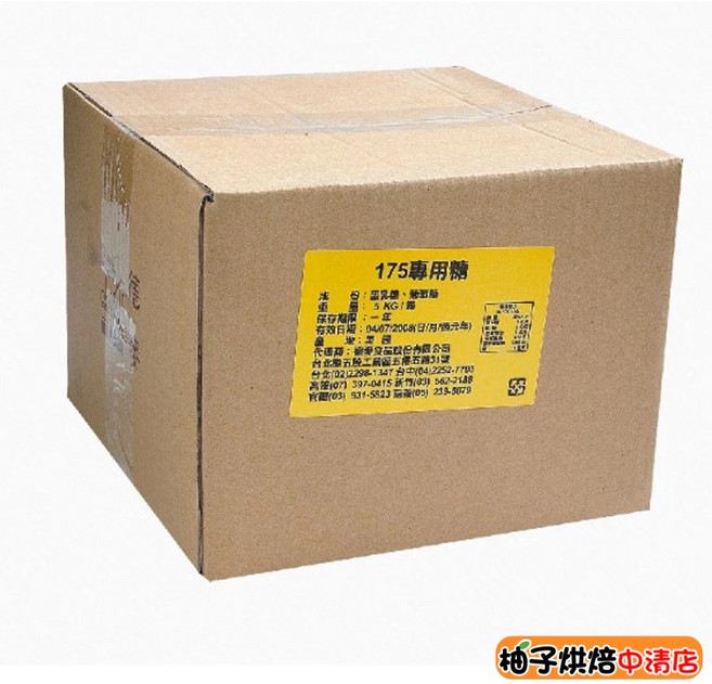 德麥 175專用糖 乳糖 (5kg/箱), 1個