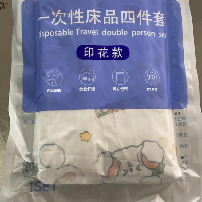 PISSA 印花款一次性床品三件套, 印花款四件套1包 無規格, 1個